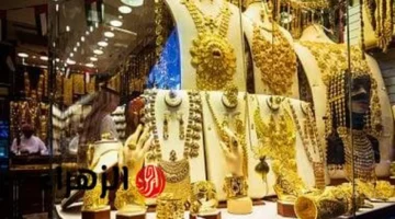 رقم غير مسبوق.. أسعار الذهب اليوم تقفز لمستوى تاريخي عيار 18 يتخطى 4500 جنيه 1